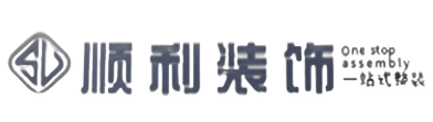 峰峰矿区顺利整装公司