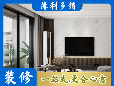 峰峰矿区改造旧房