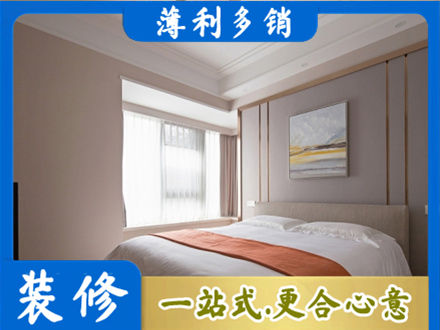 峰峰矿区装修公司42.jpg
