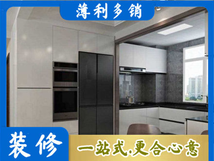 峰峰矿区装修队