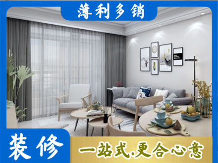 峰峰矿区装修公司40.jpg