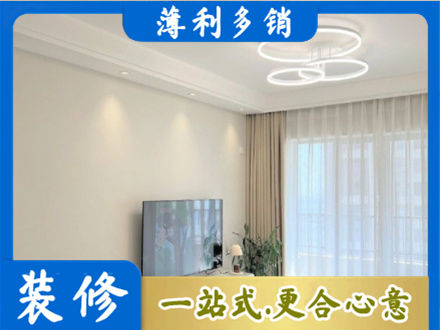 峰峰矿区装修公司39.jpg
