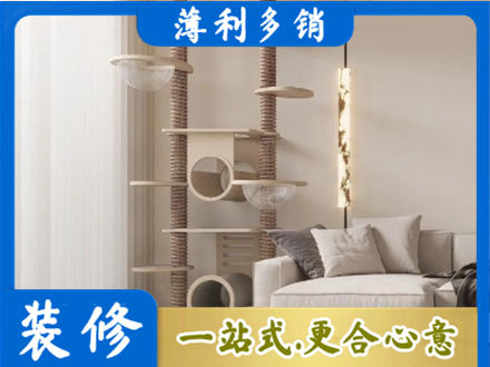 峰峰矿区定制窗帘