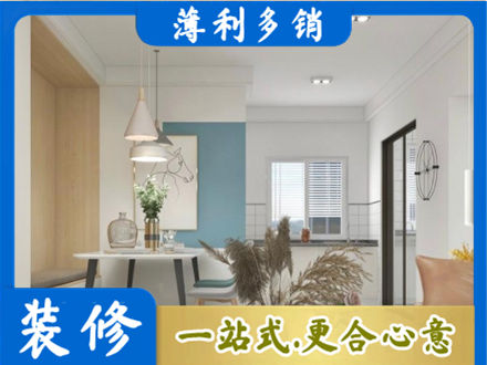 峰峰矿区餐厅装修