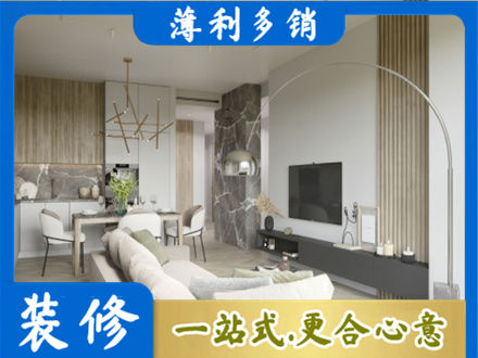 峰峰矿区客厅地板装修