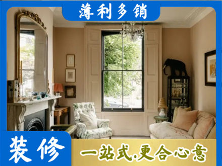 峰峰矿区客厅整装