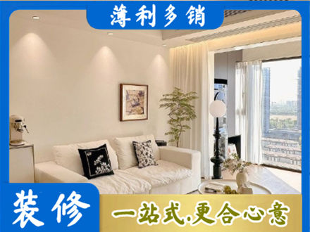 峰峰矿区背景墙装修