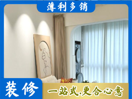 峰峰矿区阳台装修