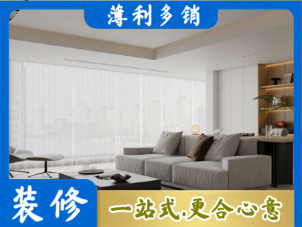 峰峰矿区大客厅装修