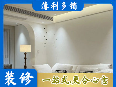 峰峰矿区本地吊顶装修