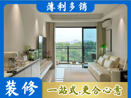峰峰矿区本地现代装修