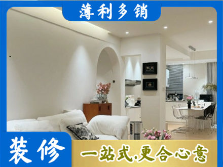 峰峰矿区本地简约装修
