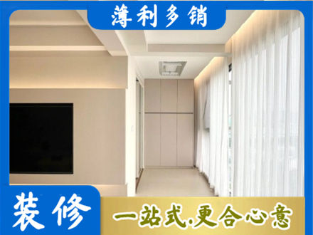 峰峰矿区本地现代轻奢装修