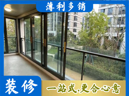 峰峰矿区阳台封窗