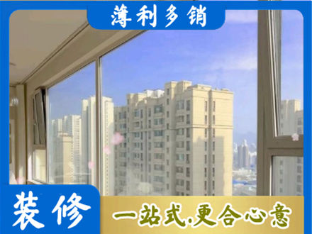 峰峰矿区高层封窗