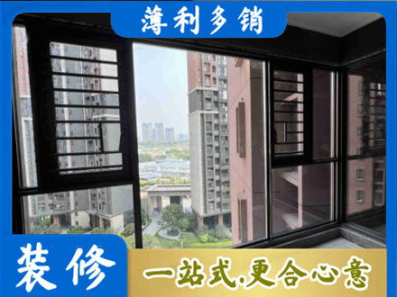 峰峰矿区装修封窗