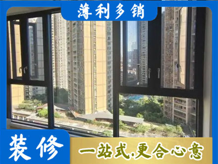 峰峰矿区阳台推拉窗
