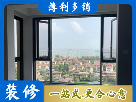 峰峰矿区门窗装修