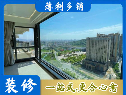 峰峰矿区阳台封窗价格