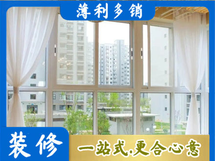 峰峰矿区阳台封窗10.jpg