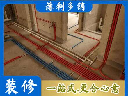 峰峰矿区水电安装