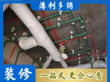 峰峰矿区厨房水电改造
