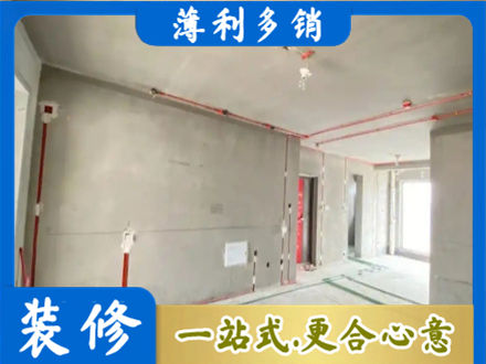 峰峰矿区房屋水电安装