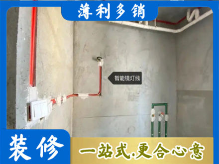 峰峰矿区浴室水电安装