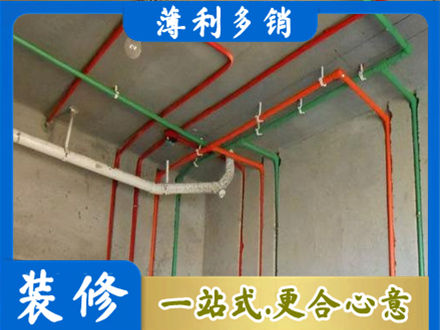 峰峰矿区水电设计