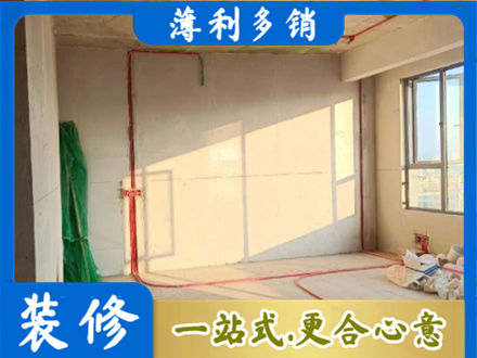 峰峰矿区水电改造