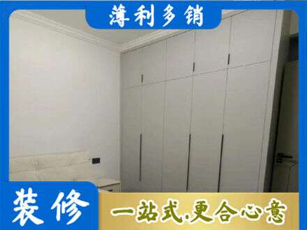峰峰矿区定制衣柜