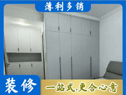 峰峰矿区定制柜子