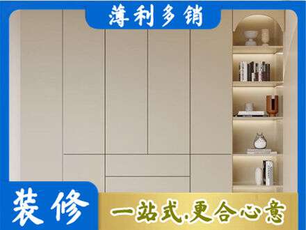 峰峰矿区鞋柜定制