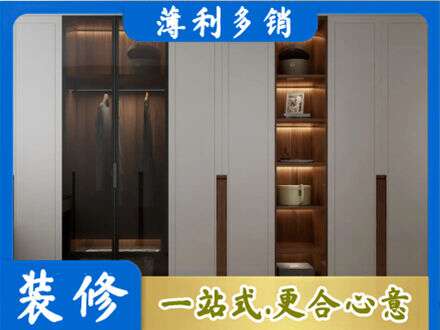 峰峰矿区衣帽间柜子定制