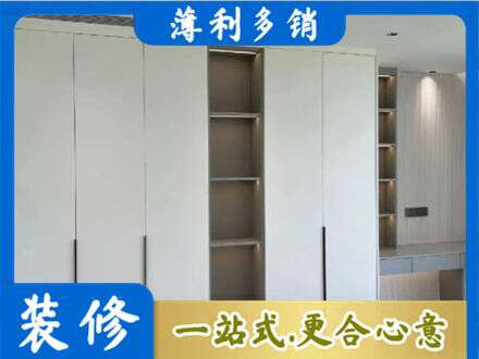 峰峰矿区衣柜安装