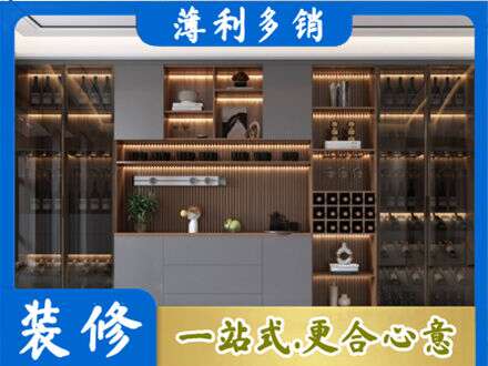 峰峰矿区酒柜定制