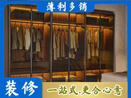 峰峰矿区定制衣帽柜