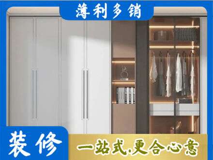 峰峰矿区定做柜子