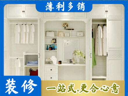 峰峰矿区柜子定做