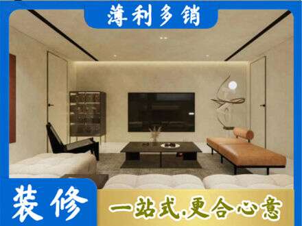峰峰矿区全屋刷漆