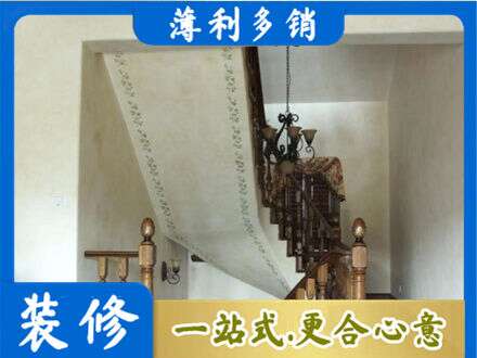 峰峰矿区房屋刷漆