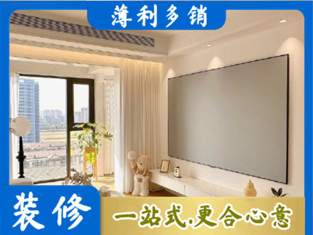 峰峰矿区房屋封窗工程