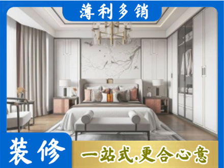 峰峰矿区卧室装修案例