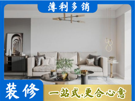 峰峰矿区客厅装修案例
