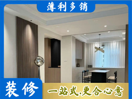 峰峰矿区餐厅家具安装