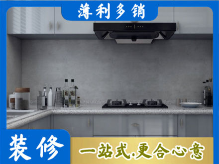 峰峰矿区本地厨房家具定制